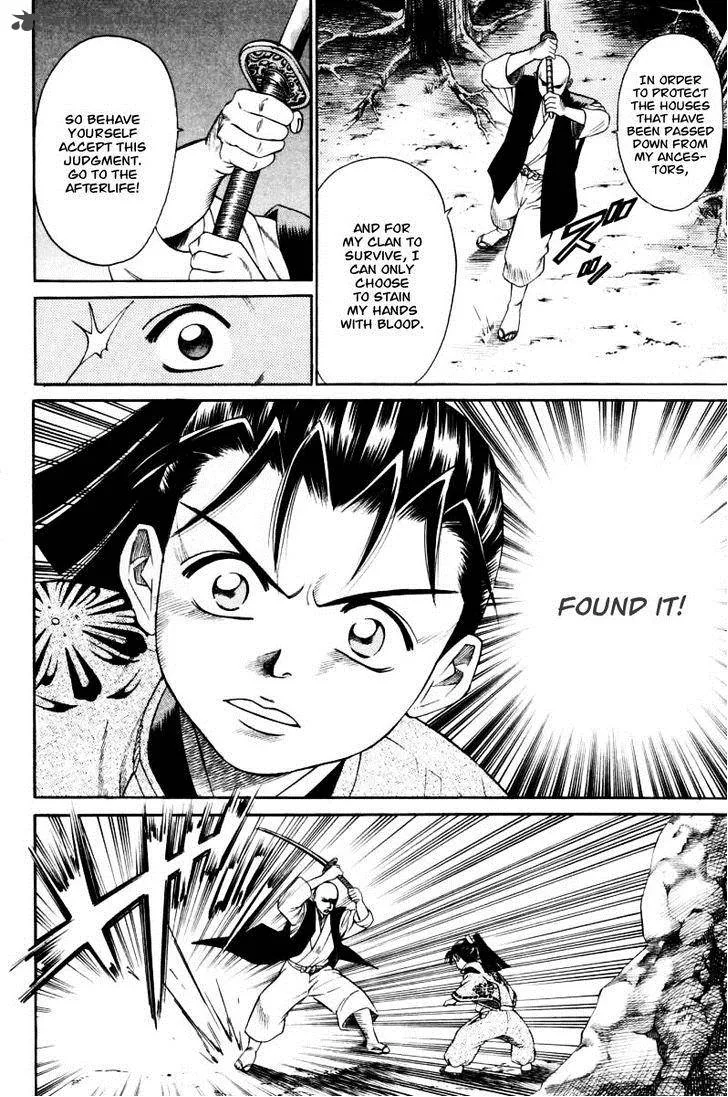 Shana oh Yoshitsune Chapter 8 page 20