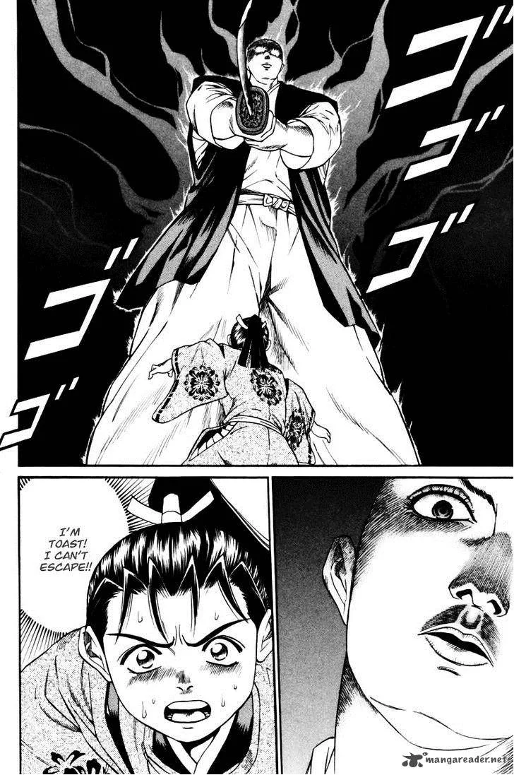 Shana oh Yoshitsune Chapter 8 page 16