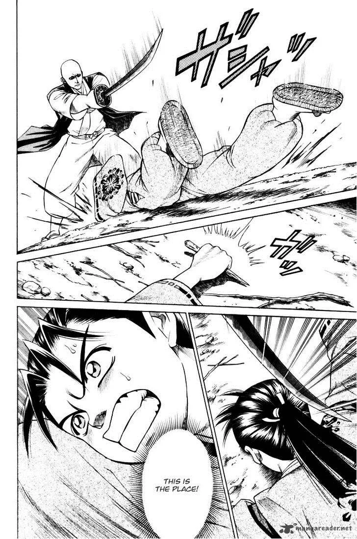 Shana oh Yoshitsune Chapter 8 page 22