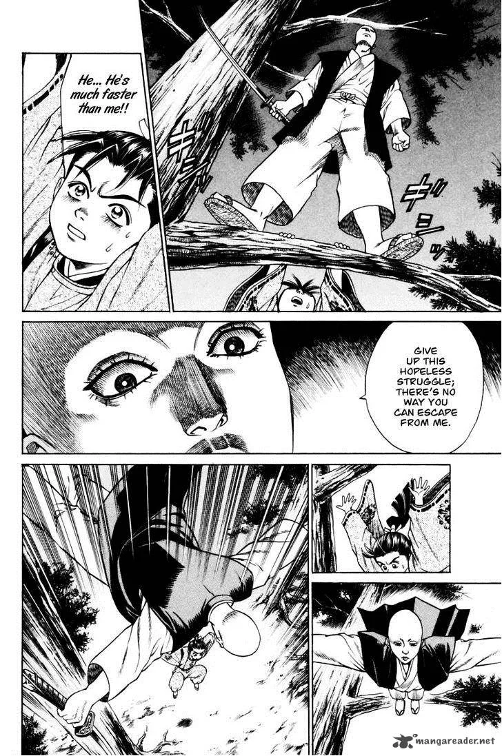 Shana oh Yoshitsune Chapter 8 page 12