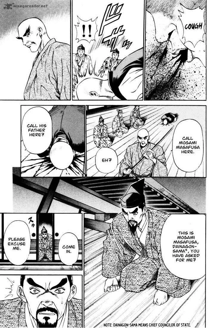 Shana oh Yoshitsune Chapter 8 page 35