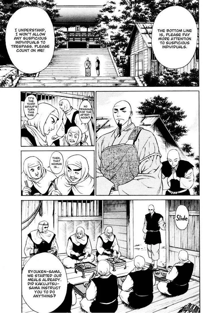 Shana oh Yoshitsune Chapter 8 page 43