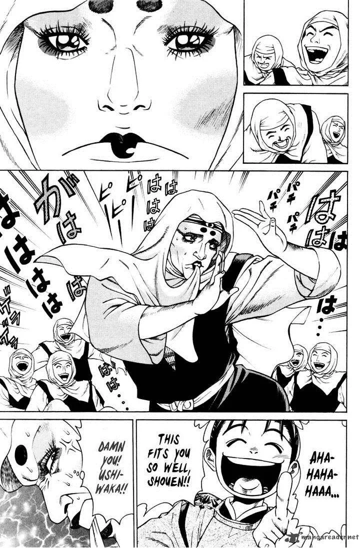 Shana oh Yoshitsune Chapter 8 page 47