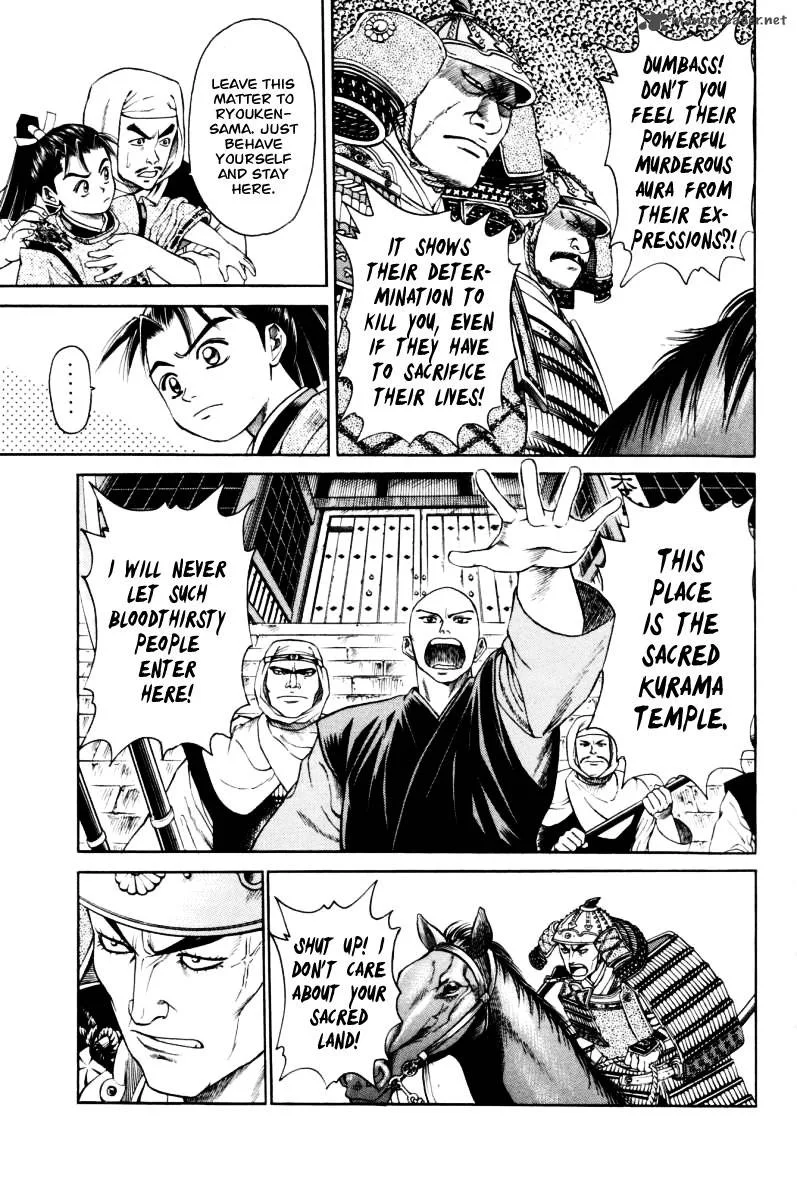 Shana oh Yoshitsune Chapter 9 page 8