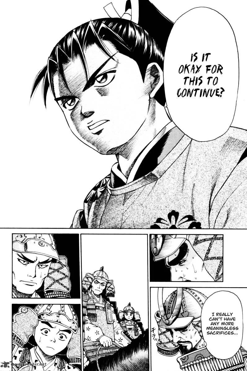 Shana oh Yoshitsune Chapter 9 page 22