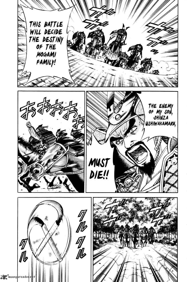 Shana oh Yoshitsune Chapter 9 page 2