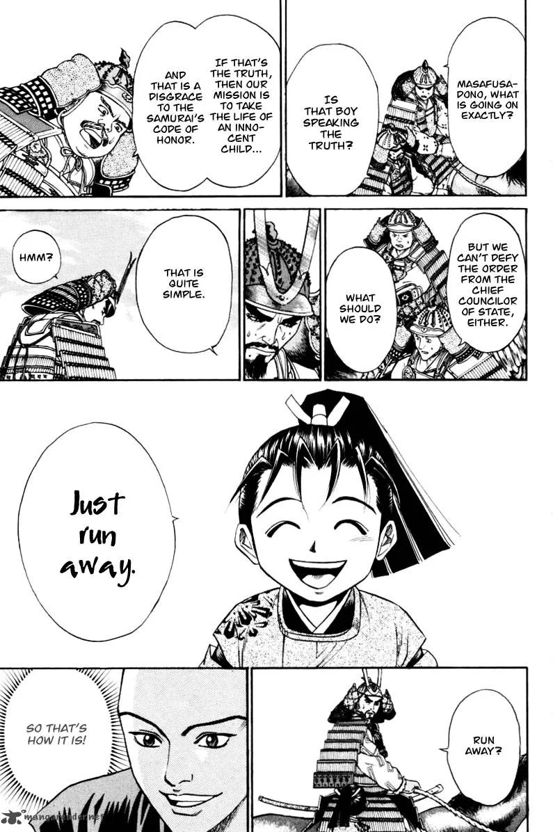 Shana oh Yoshitsune Chapter 9 page 23