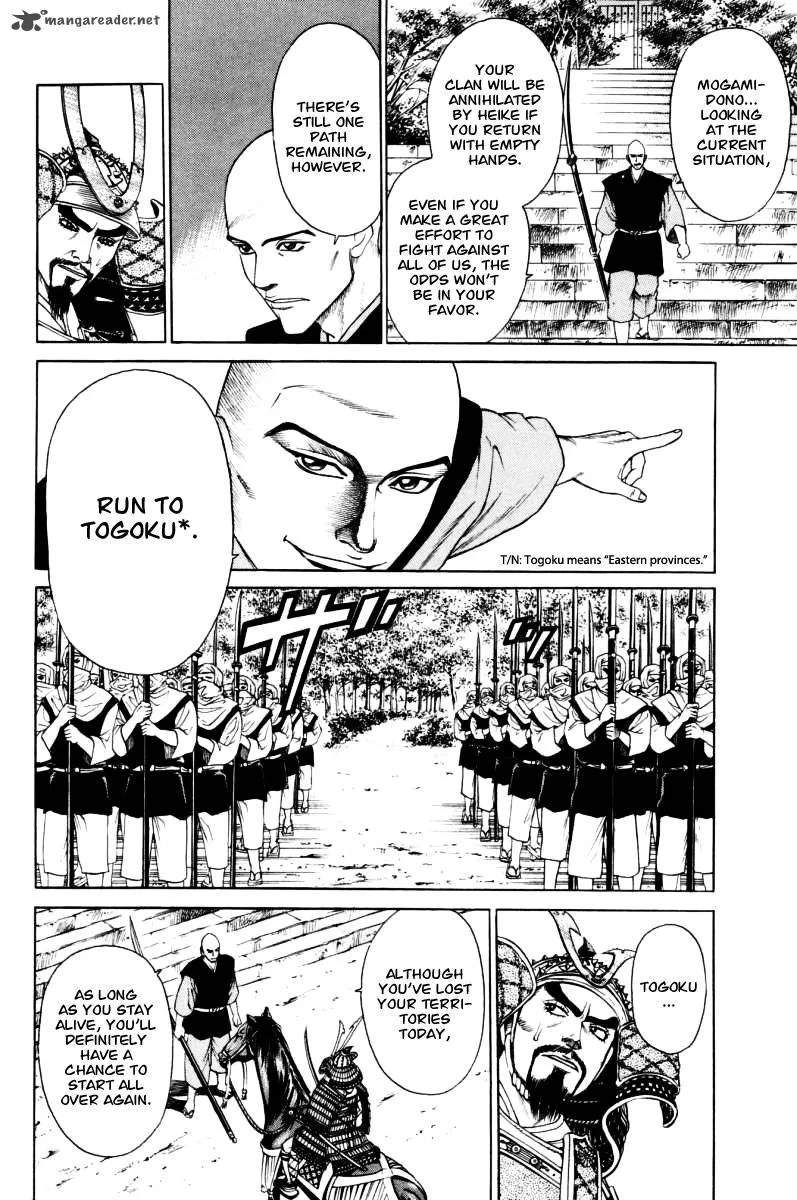 Shana oh Yoshitsune Chapter 9 page 24