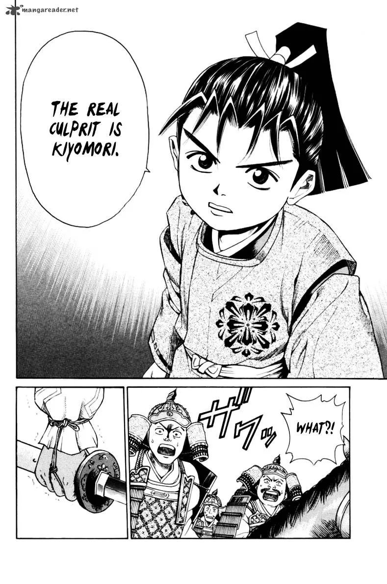 Shana oh Yoshitsune Chapter 9 page 20