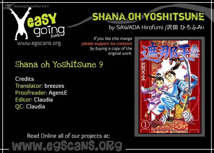 Shana oh Yoshitsune Chapter 9 page 1
