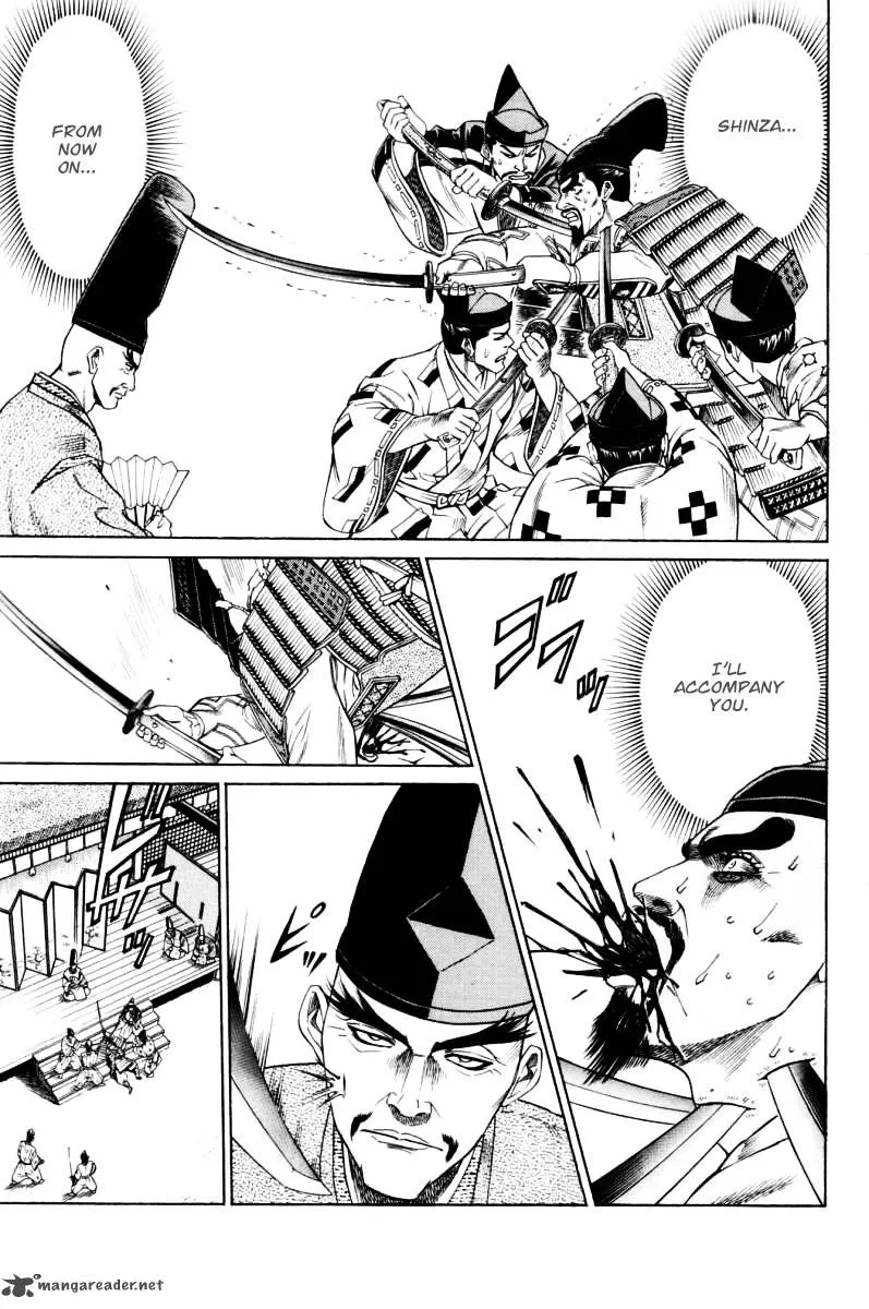 Shana oh Yoshitsune Chapter 9 page 33