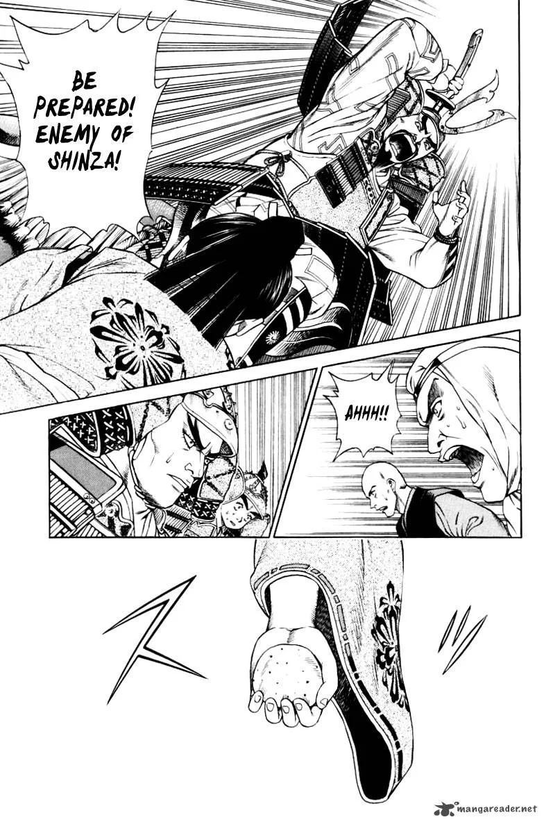 Shana oh Yoshitsune Chapter 9 page 17