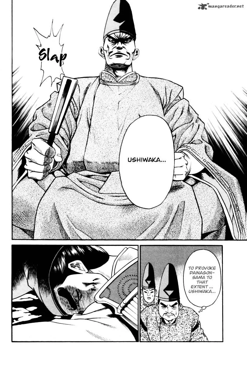 Shana oh Yoshitsune Chapter 9 page 36