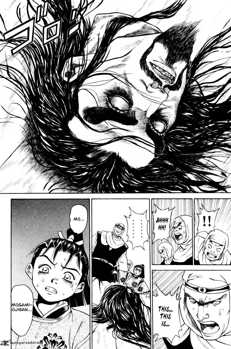 Shana oh Yoshitsune Chapter 9 page 38