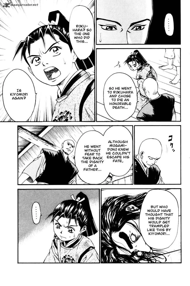 Shana oh Yoshitsune Chapter 9 page 39