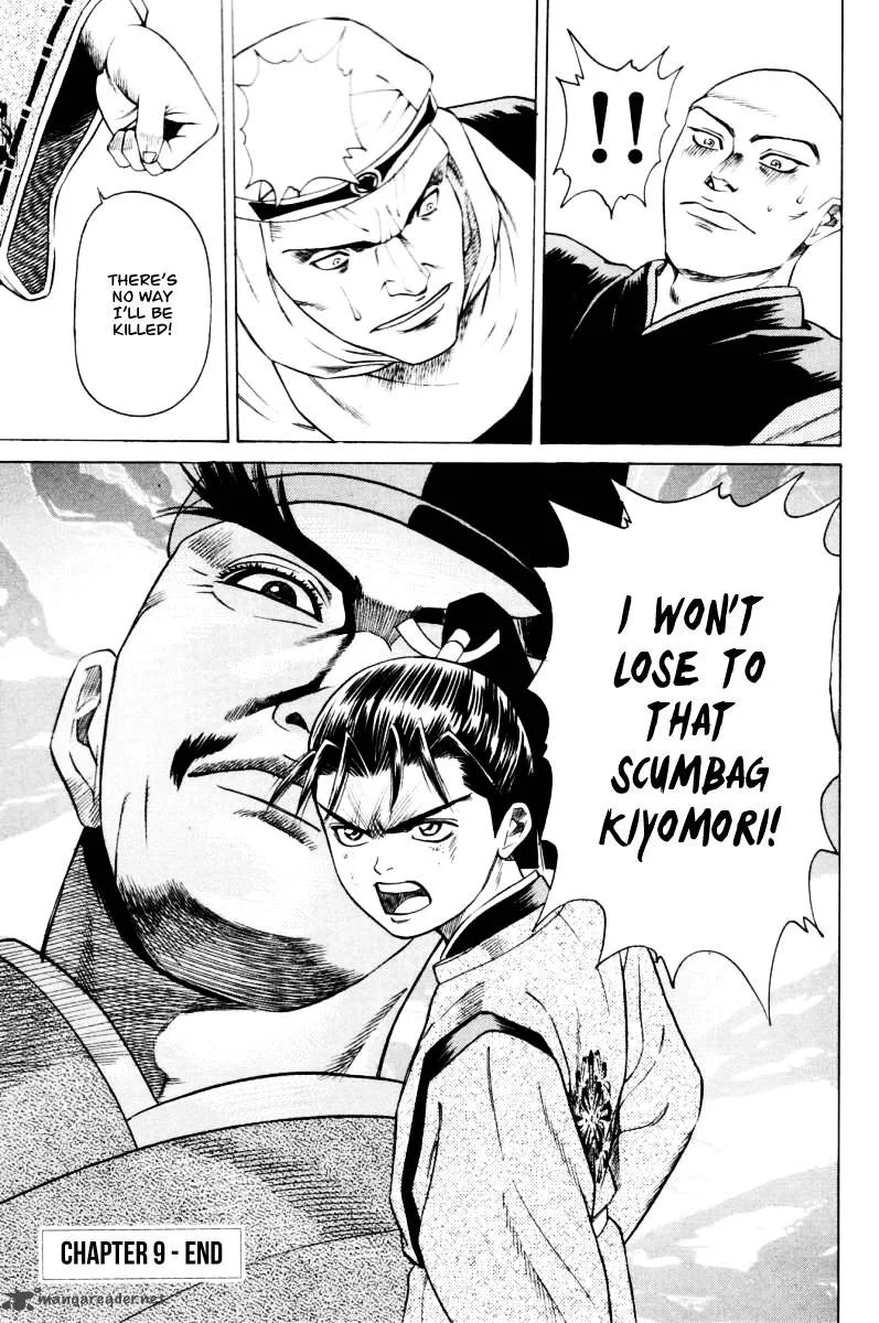 Shana oh Yoshitsune Chapter 9 page 45