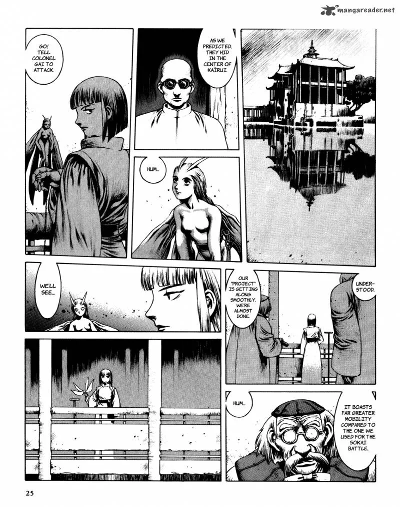 Shanhai Kaijinzoku Chapter 1 page 27