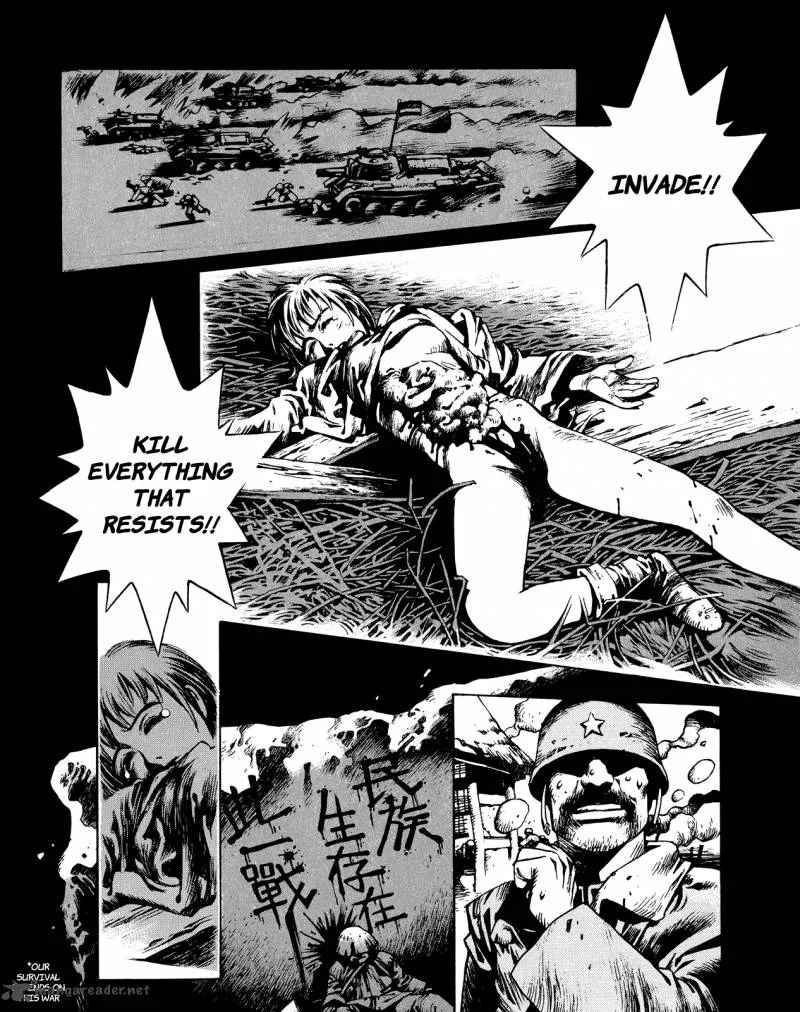 Shanhai Kaijinzoku Chapter 1 page 112