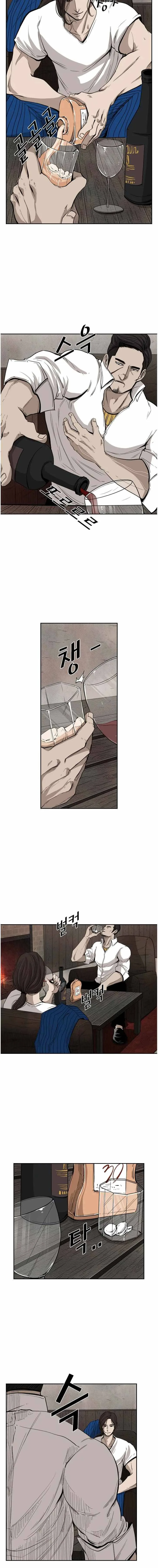 Shark Chapter 111 page 10