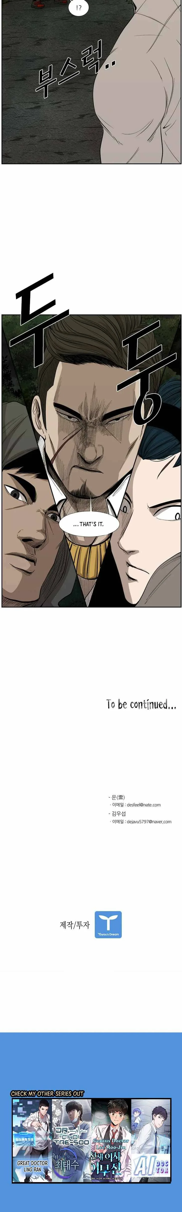 Shark Chapter 111 page 16