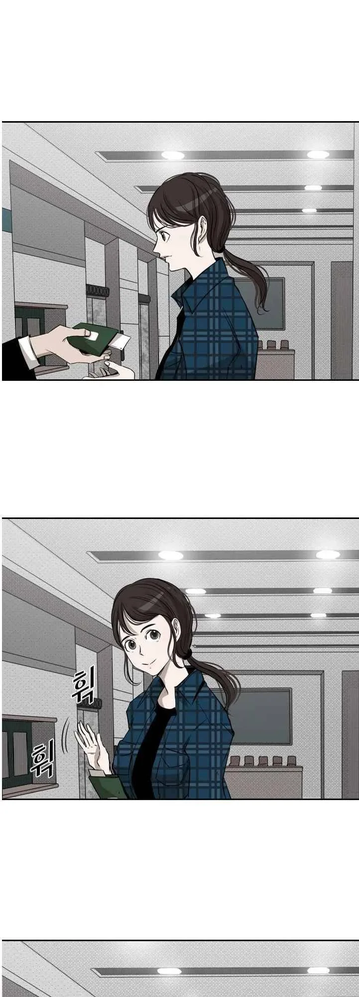 Shark Chapter 120 page 39