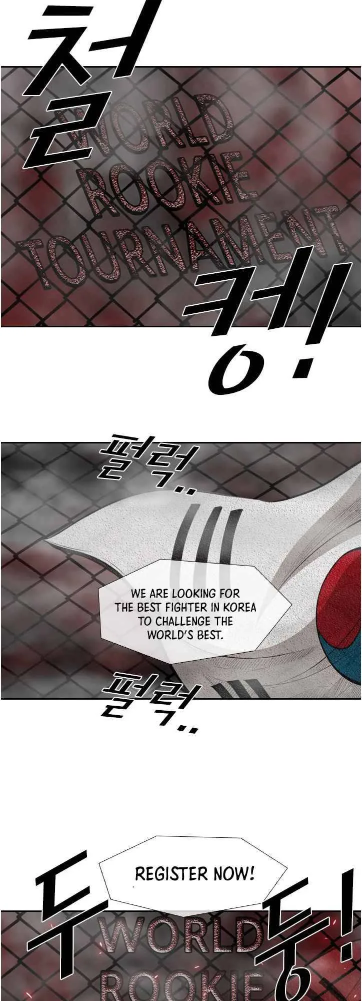 Shark Chapter 122 page 15