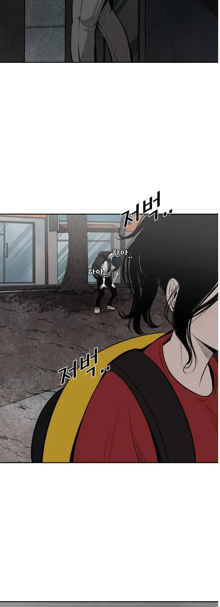 Shark Chapter 122 page 25