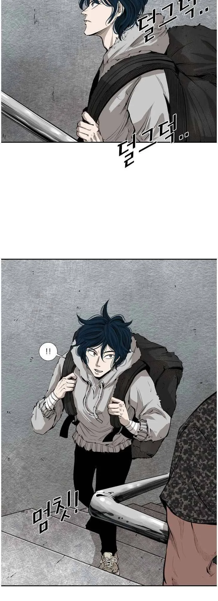Shark Chapter 122 page 32