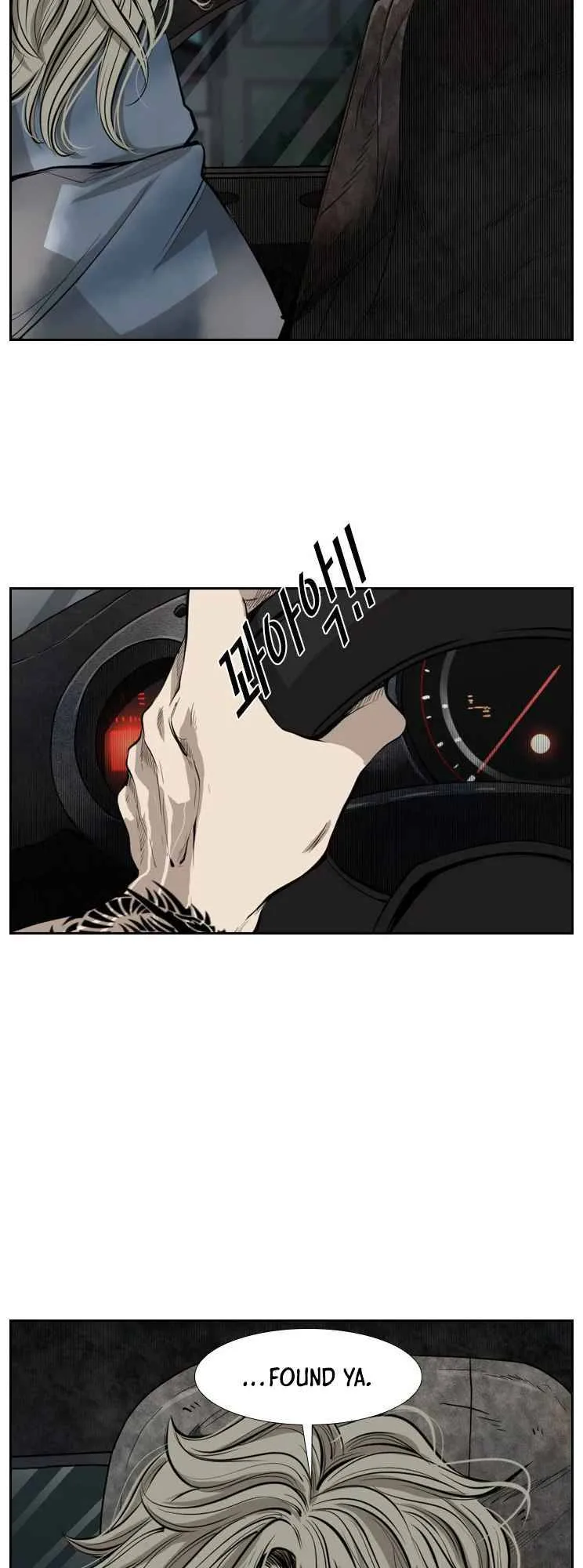 Shark Chapter 122 page 56