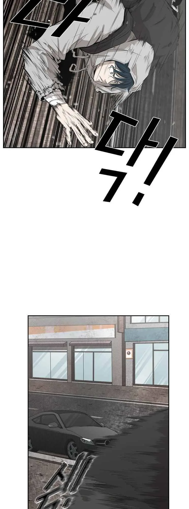 Shark Chapter 122 page 53