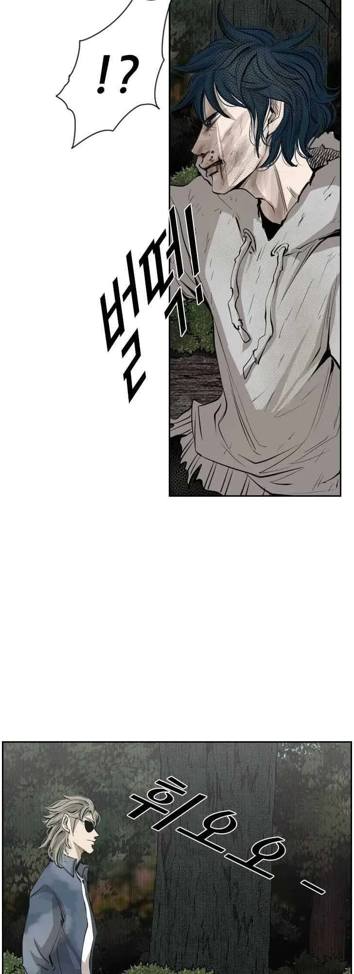 Shark Chapter 123 page 63