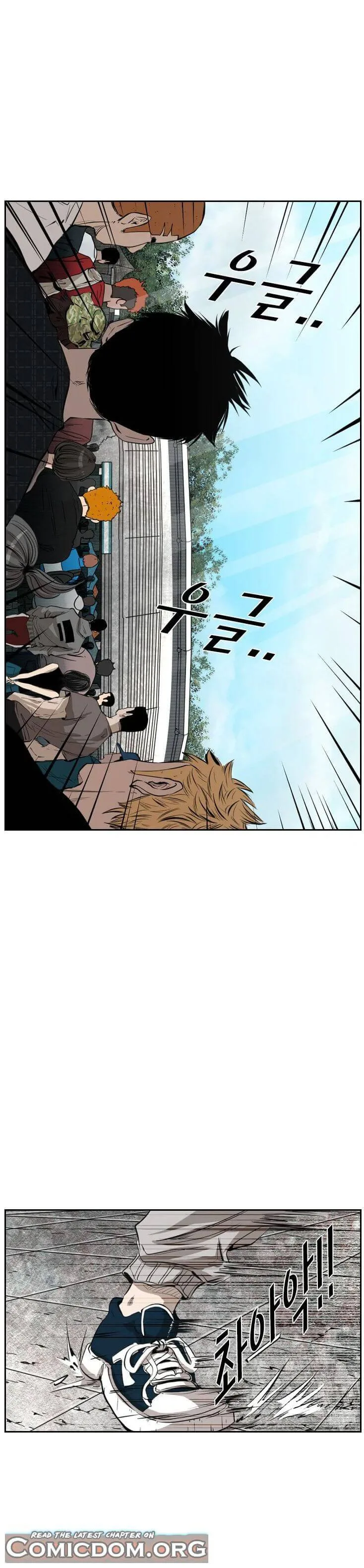 Shark Chapter 124 page 19