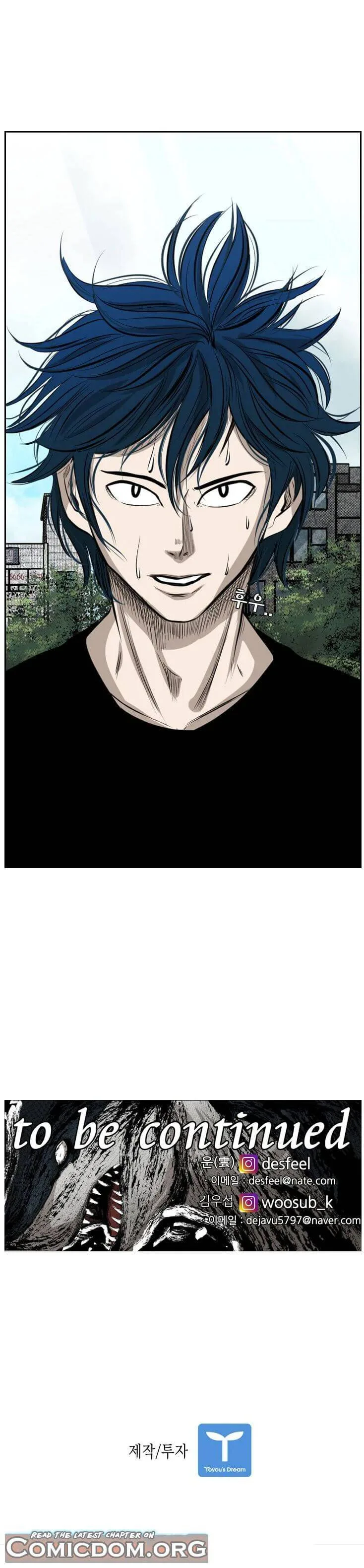 Shark Chapter 124 page 21
