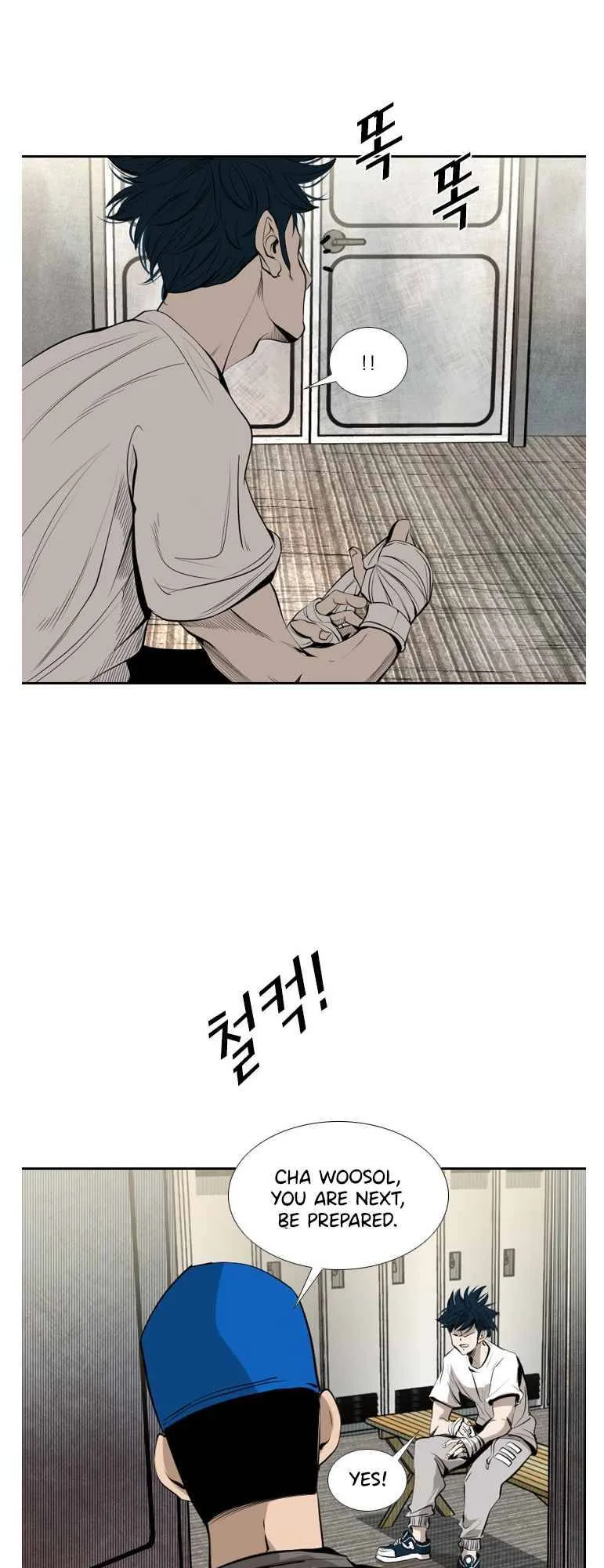 Shark Chapter 142 page 11