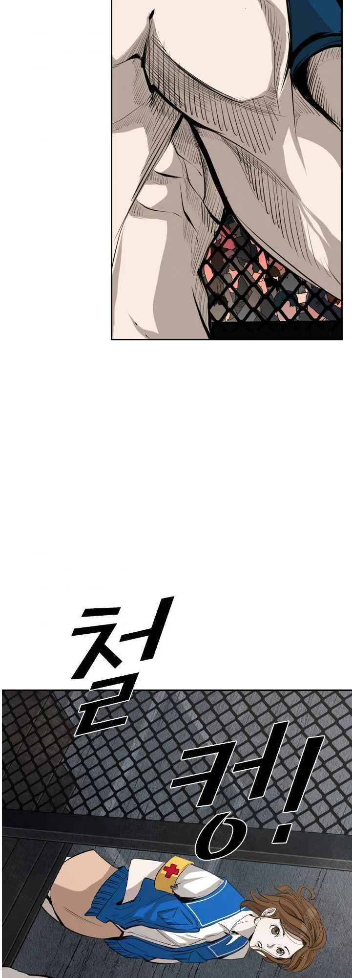 Shark Chapter 142 page 34