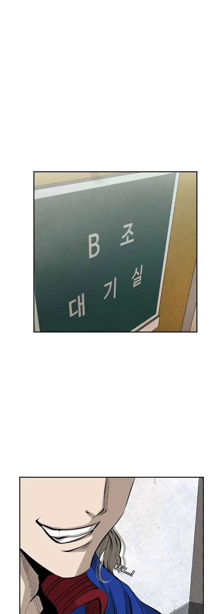 Shark Chapter 142 page 43