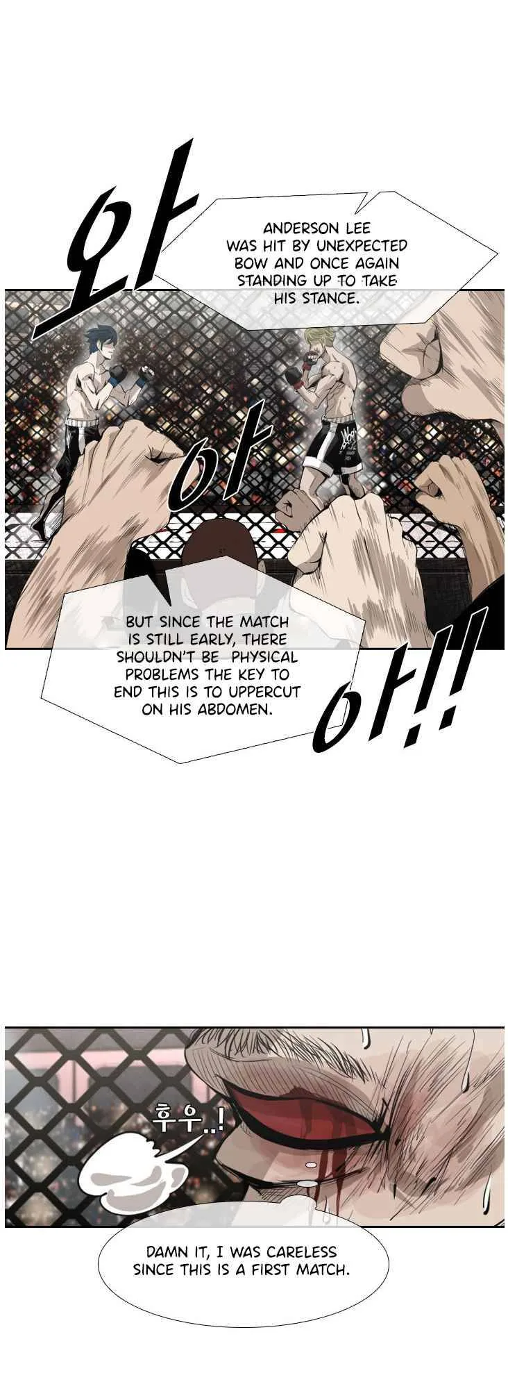 Shark Chapter 143 page 12