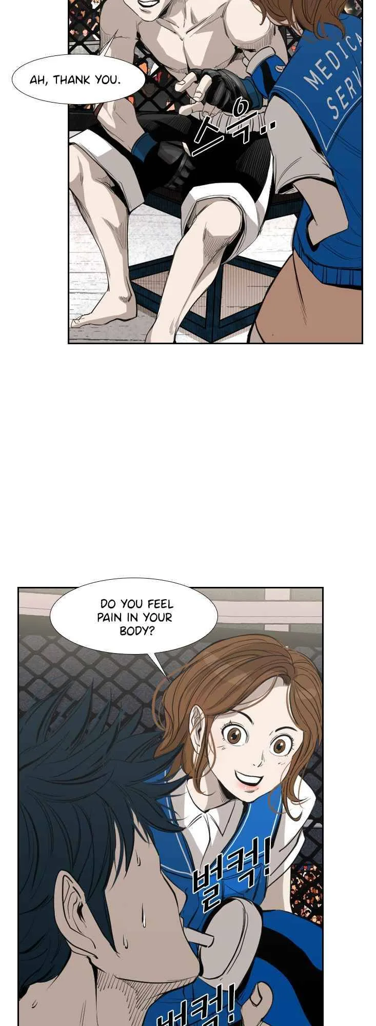Shark Chapter 143 page 32