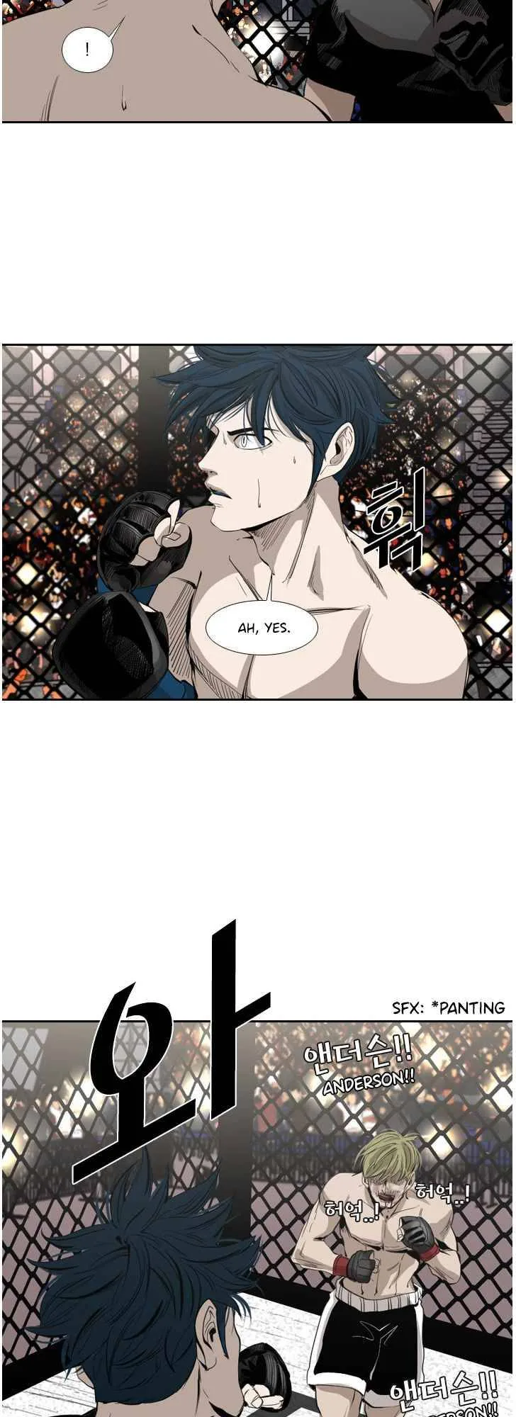 Shark Chapter 144 page 8