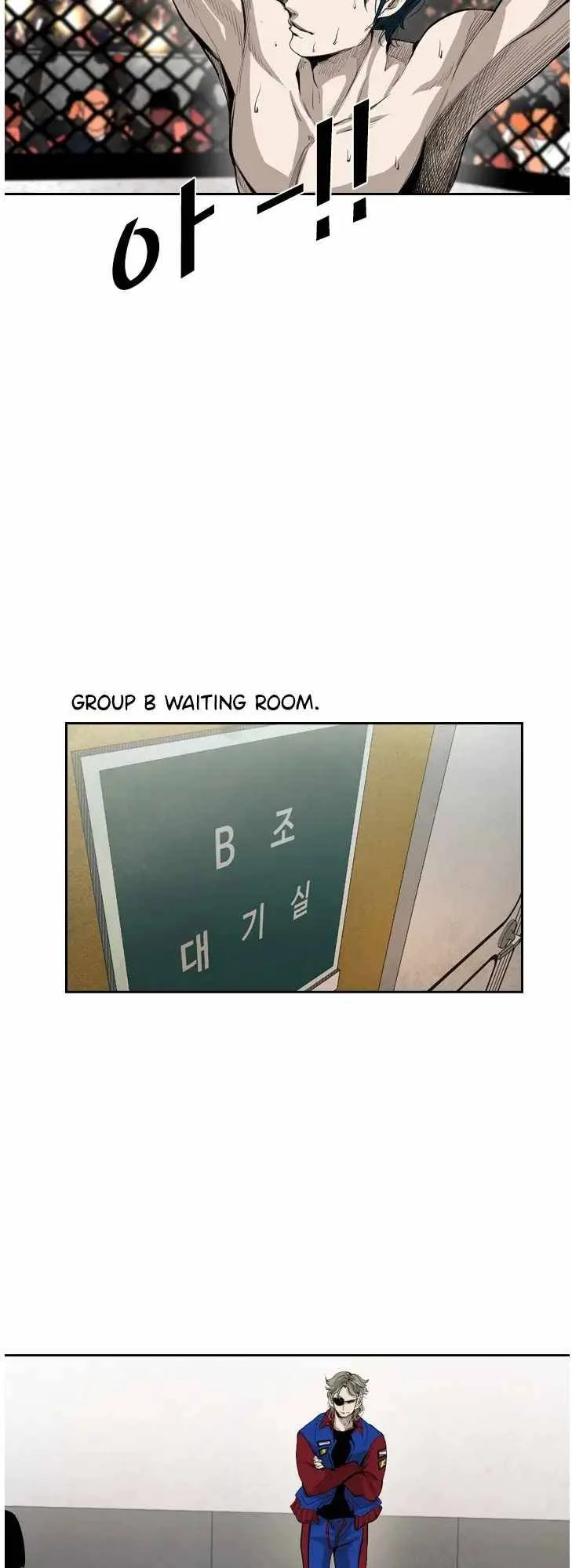 Shark Chapter 145 page 6