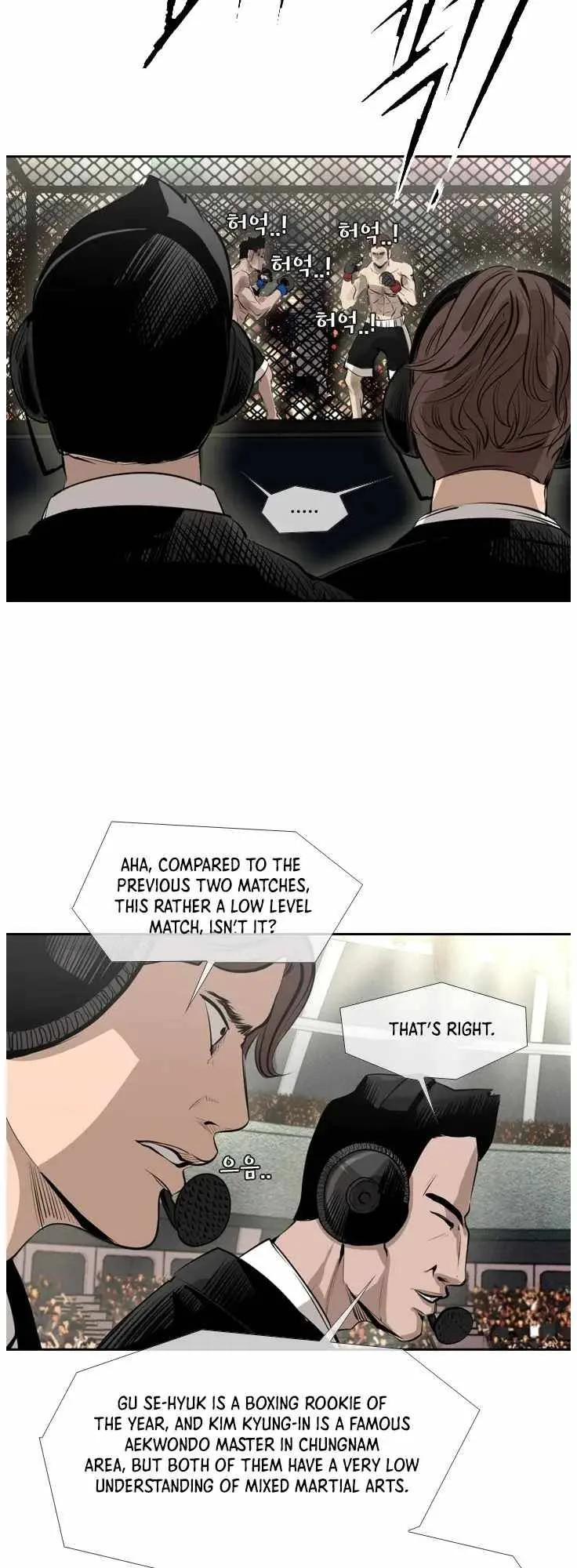 Shark Chapter 145 page 35