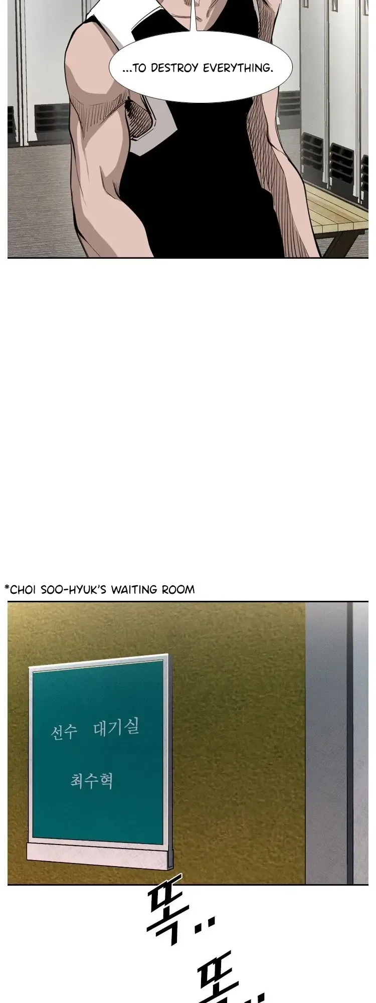 Shark Chapter 146 page 42