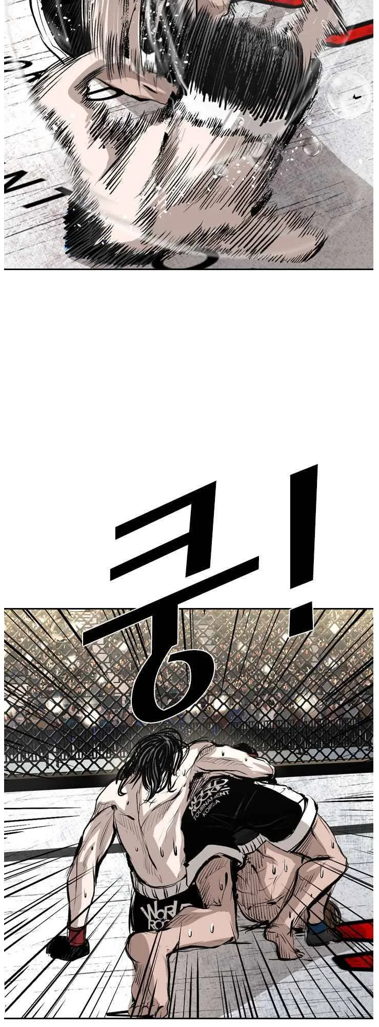 Shark Chapter 147 page 39