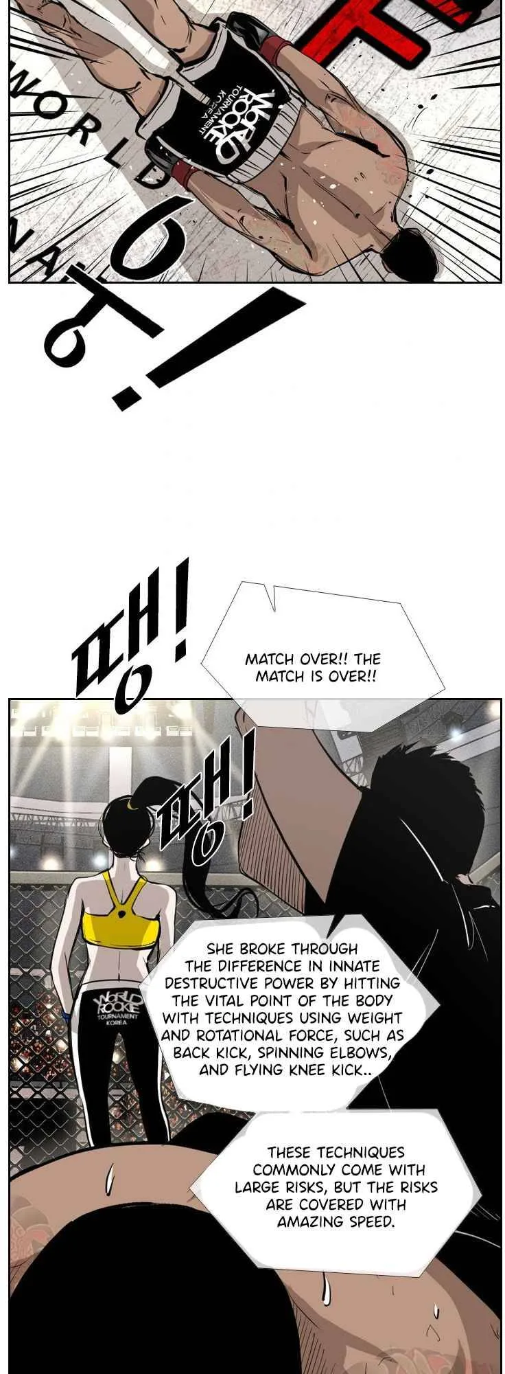 Shark Chapter 148 page 47