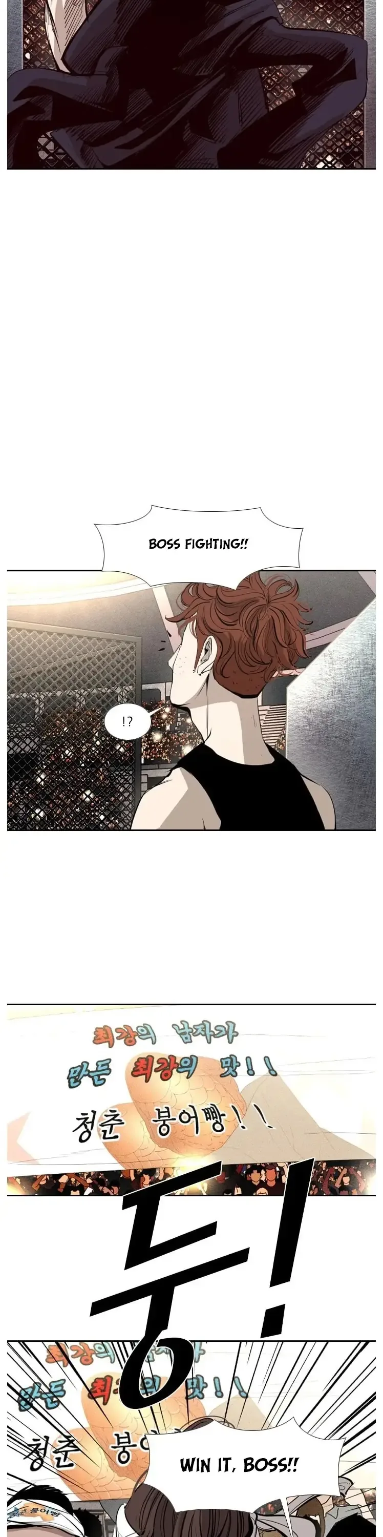Shark Chapter 151 page 11