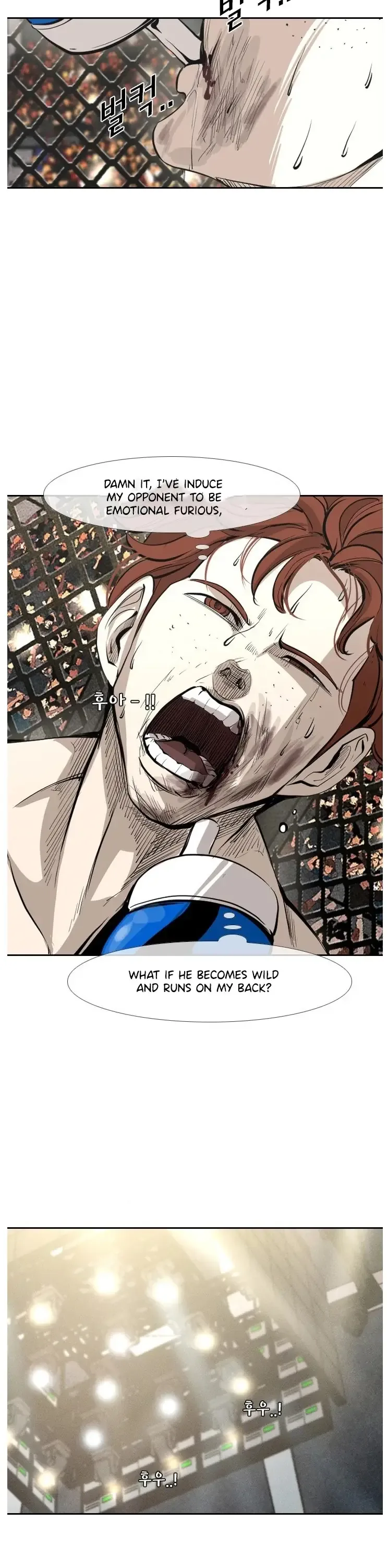 Shark Chapter 152 page 17