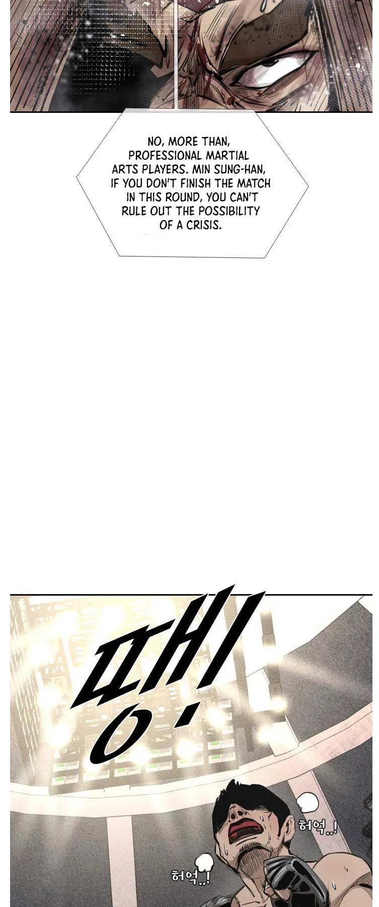 Shark Chapter 155 page 20