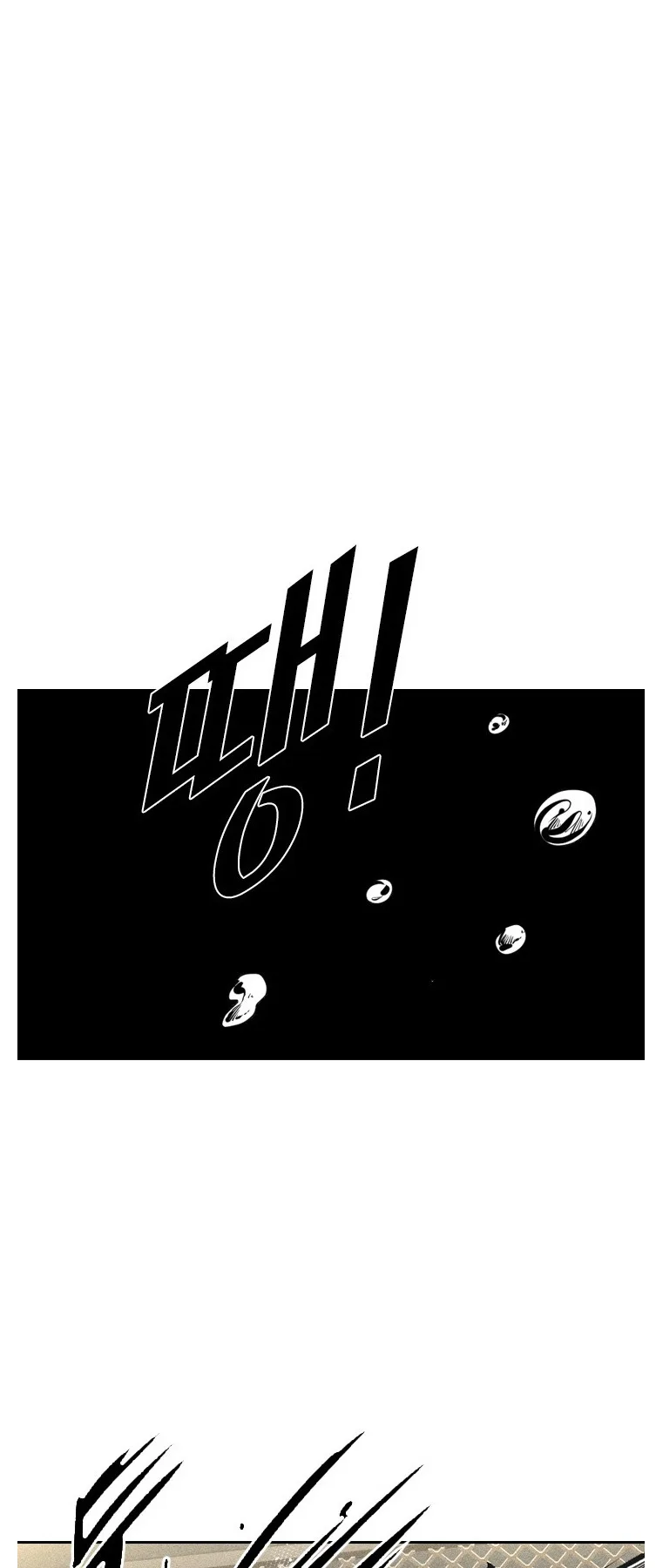 Shark Chapter 155 page 16