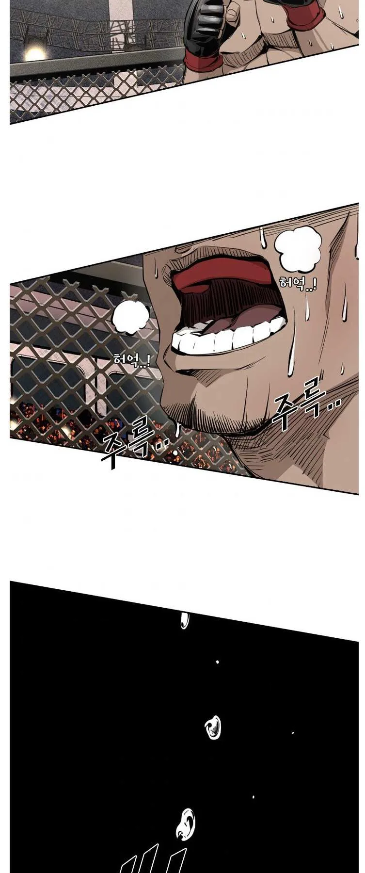 Shark Chapter 155 page 21