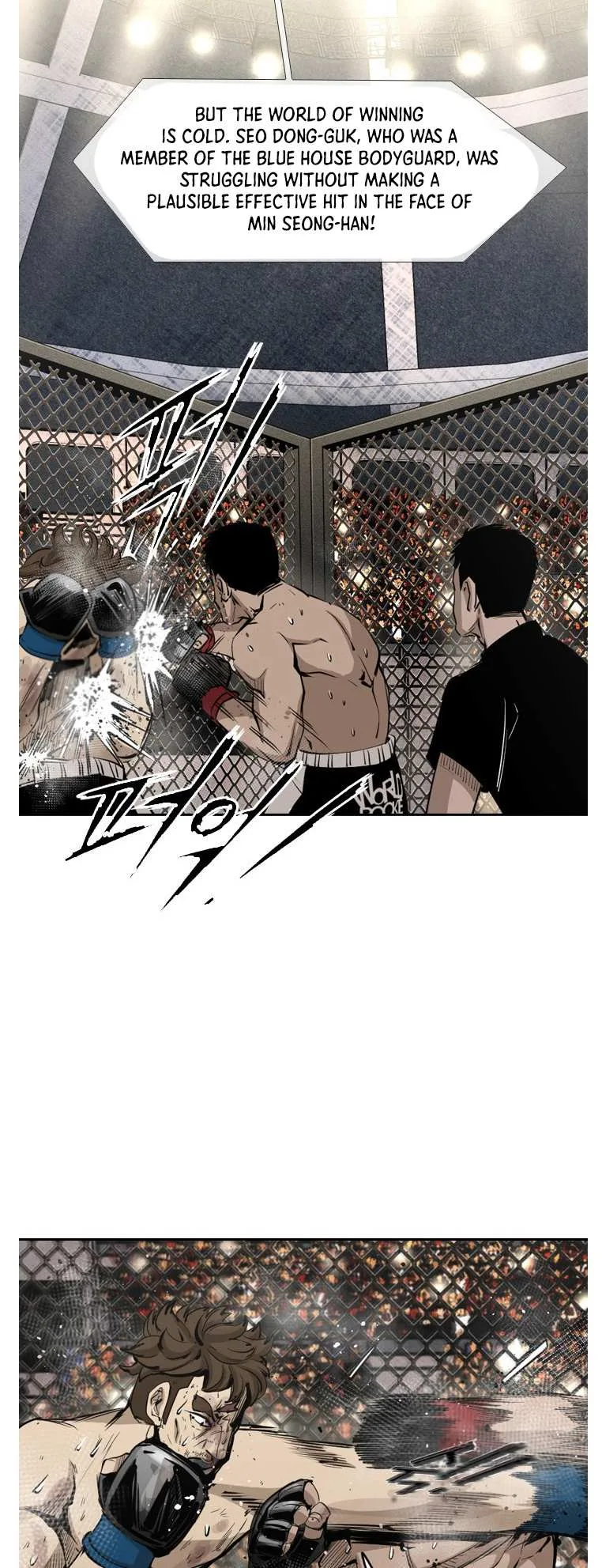 Shark Chapter 155 page 12